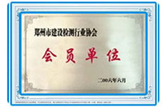 大发welcome(官网)首页登录入口