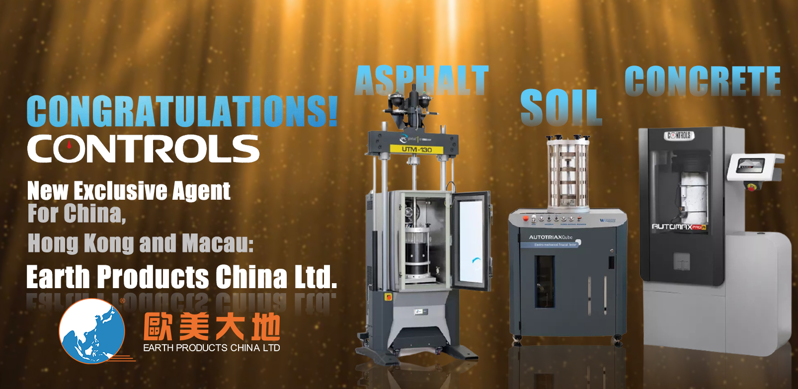 大发welcome(官网)首页登录入口