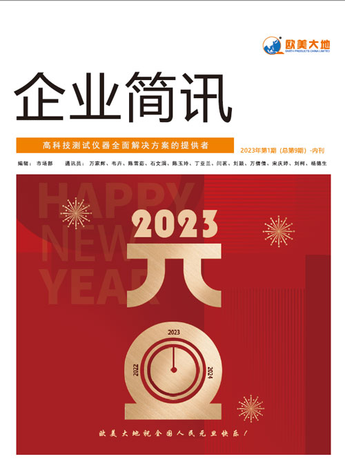 大发welcome(官网)首页登录入口