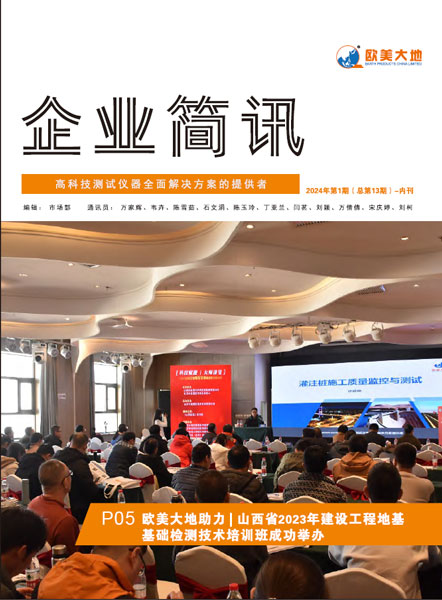 大发welcome(官网)首页登录入口