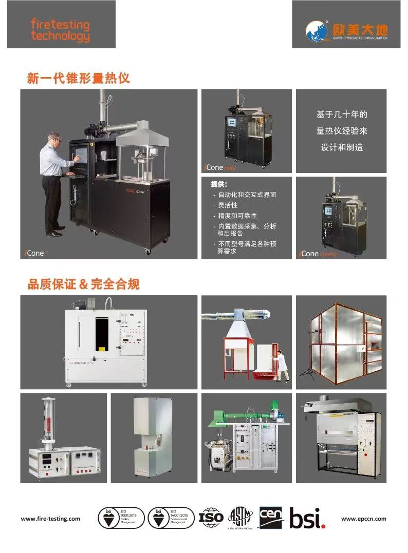 大发welcome(官网)首页登录入口