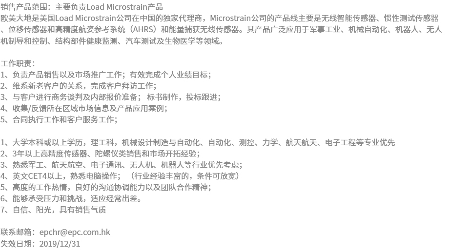 大发welcome(官网)首页登录入口
